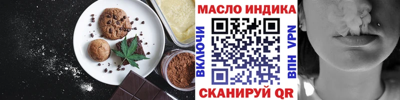 Купить закладки  Гаджиево  Canna-Cookies марихуана 