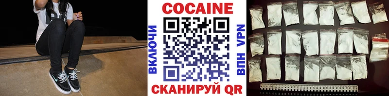 Кокаин Колумбийский  Купить закладки  Гаджиево 