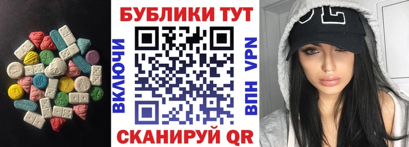 Экстази 280мг  Купить закладки  Гаджиево 