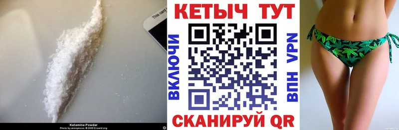 Купить где  Гаджиево  КЕТАМИН VHQ 
