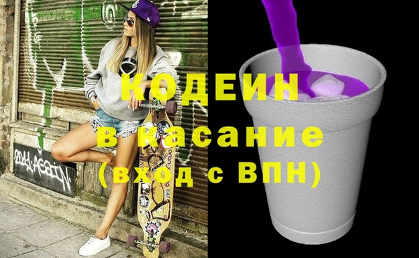 мескалин Каменногорск