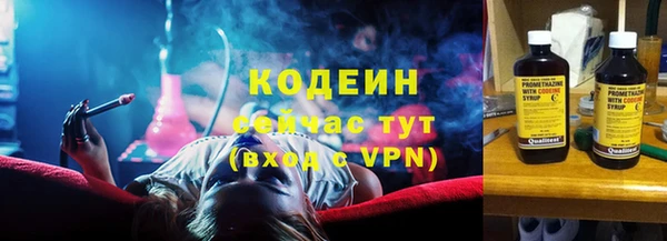мескалин Каменногорск