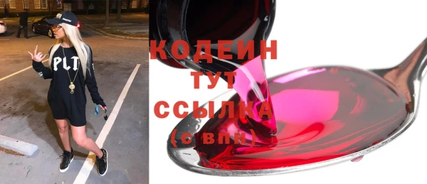 хмурый Каменск-Шахтинский