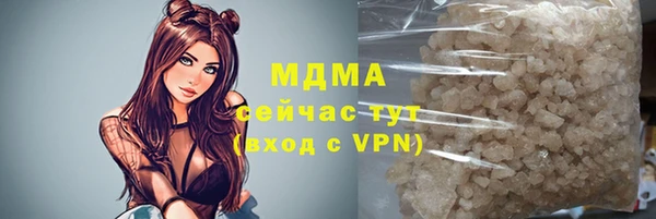 MESCALINE Карталы