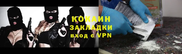 MESCALINE Касимов