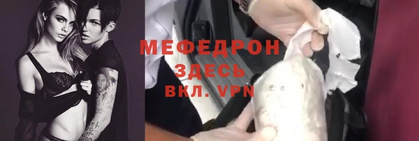 мескалин Каменногорск