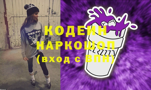 хмурый Каменск-Шахтинский