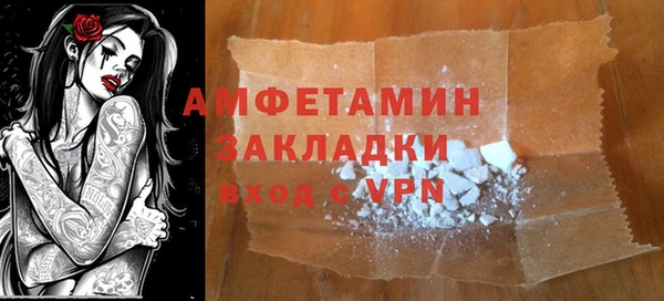 мескалин Каменногорск