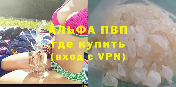 мескалин Каменногорск