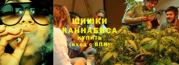 мескалин Каменногорск