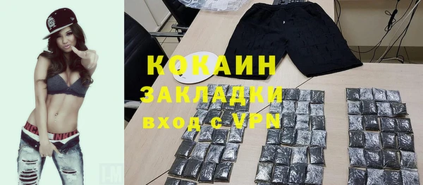 мескалин Каменногорск