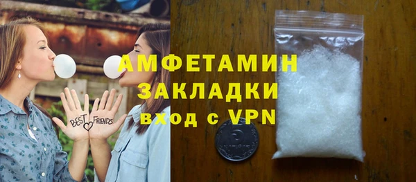 мескалин Каменногорск