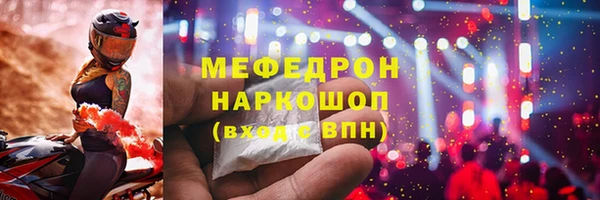 хмурый Каменск-Шахтинский