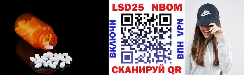Лсд 25 экстази кислота  Купить закладки  Гаджиево 