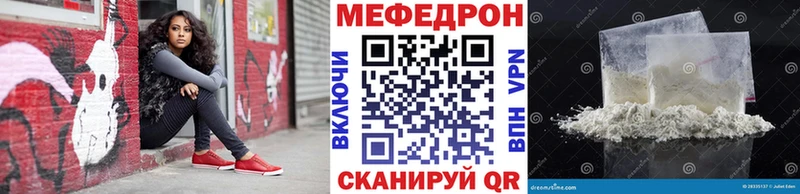 МЯУ-МЯУ мука Гаджиево